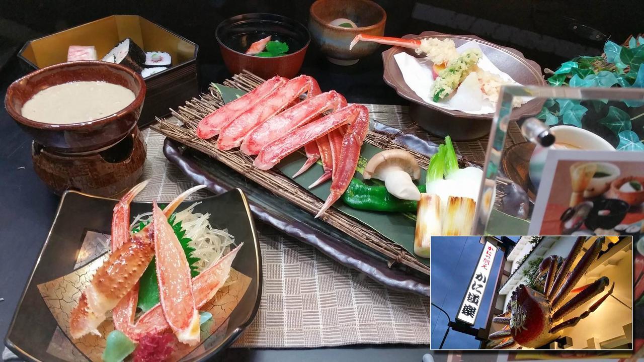 和歌山 歌山县2号筑地旅馆酒店 外观 照片